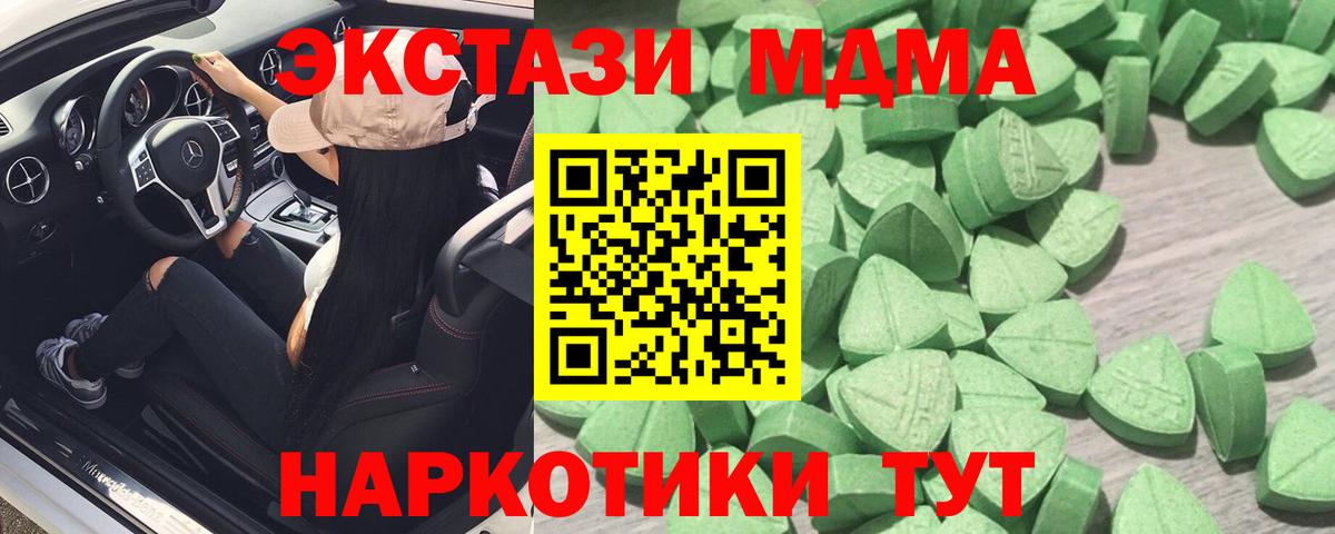 ЭКСТАЗИ  Ecstasy 99%  Вход с VPN  Гулькевичи  Экстази louis Vuitton 