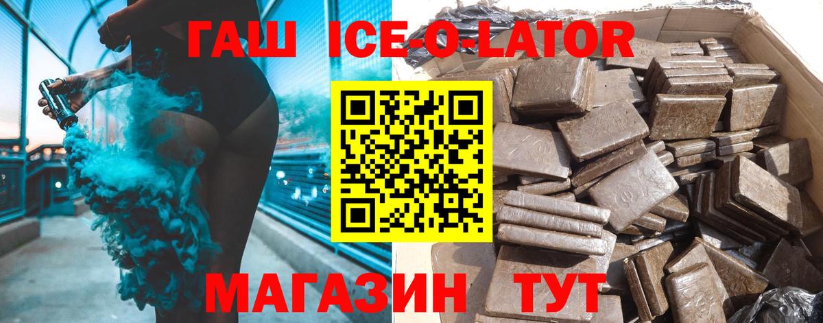 Гашиш Cannabis  ГАШИШ  Гулькевичи  ГАШ AMNESIA HAZE  купить закладку  Вход с VPN 