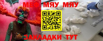 2c-b Малоярославец