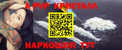 MDMA Premium VHQ Мариинск
