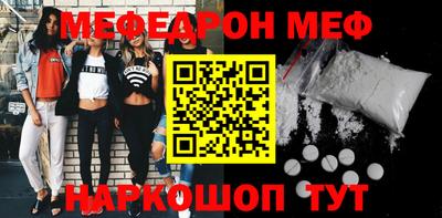 MDMA Premium VHQ Мариинск