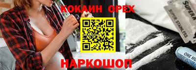 скорость Малгобек