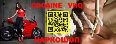 2c-b Малоярославец