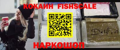 скорость Малгобек
