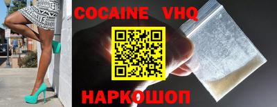 скорость Малгобек