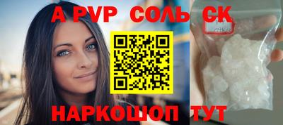 скорость Малгобек