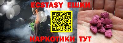 MDMA Premium VHQ Мариинск