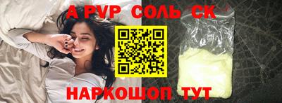 2c-b Малоярославец