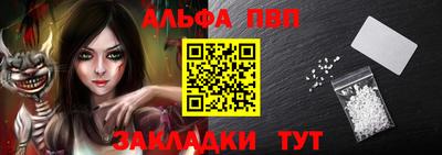 MDMA Premium VHQ Мариинск