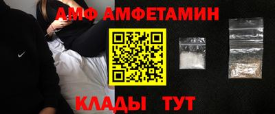 скорость Малгобек
