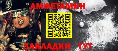 скорость Малгобек