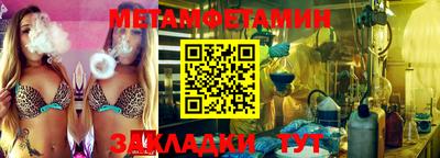 скорость Малгобек