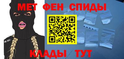 MDMA Premium VHQ Мариинск