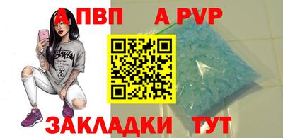 скорость Малгобек