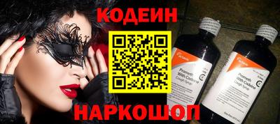 2c-b Малоярославец