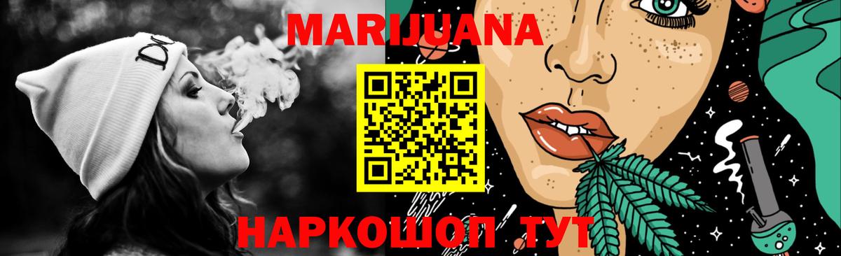 Гулькевичи  Марихуана Amnesia  Канабис OG Kush  Каннабис марихуана  Вход с VPN 